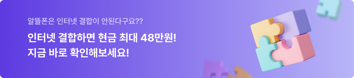 결합배너 재재테스트